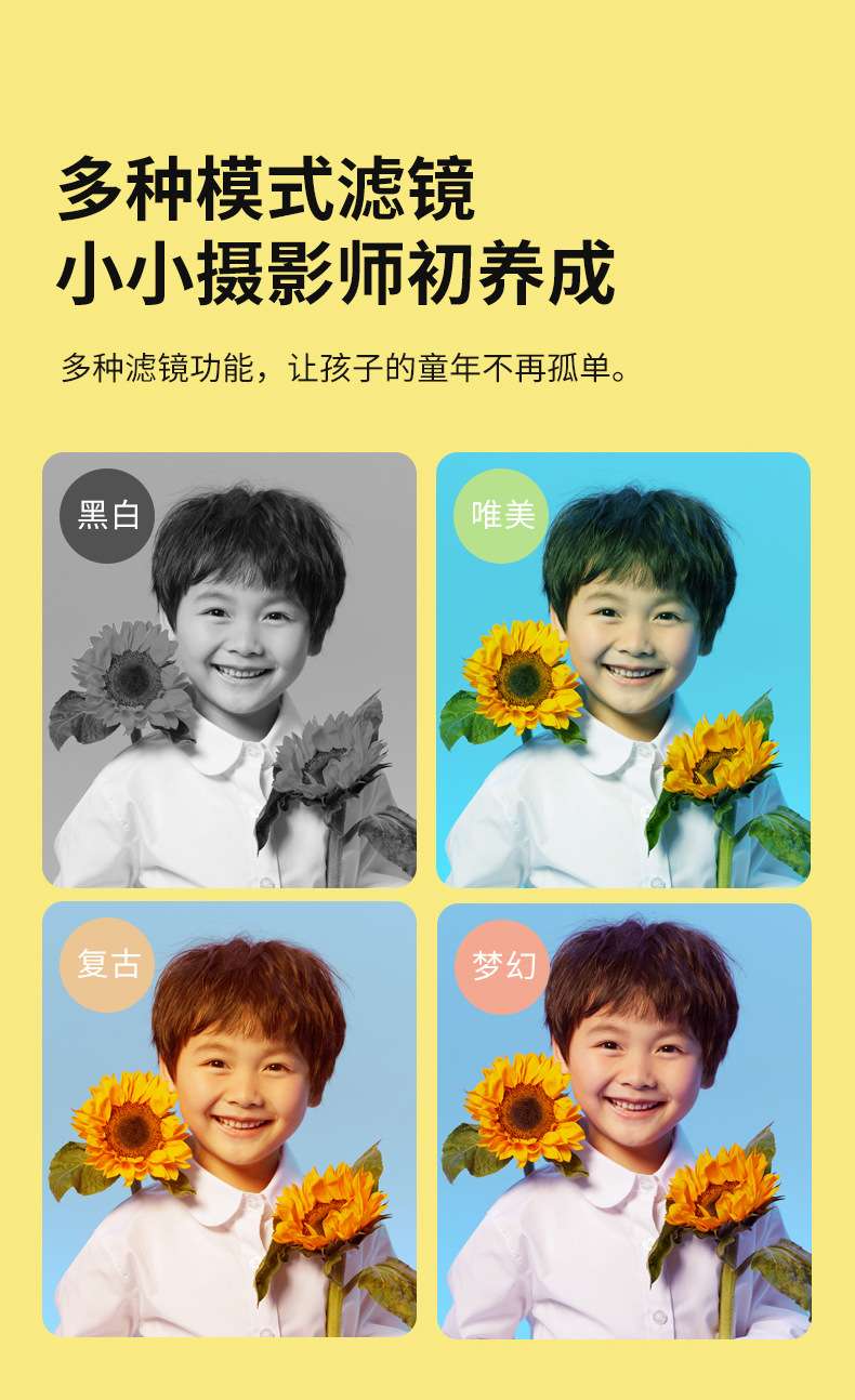 卡通儿童相机 高清双摄像头 迷你数码照相机可拍照视频录像详情图18