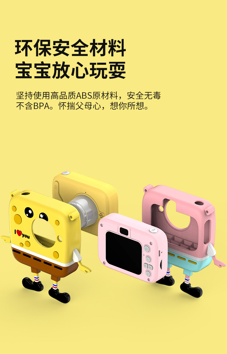卡通儿童相机 高清双摄像头 迷你数码照相机可拍照视频录像详情图13