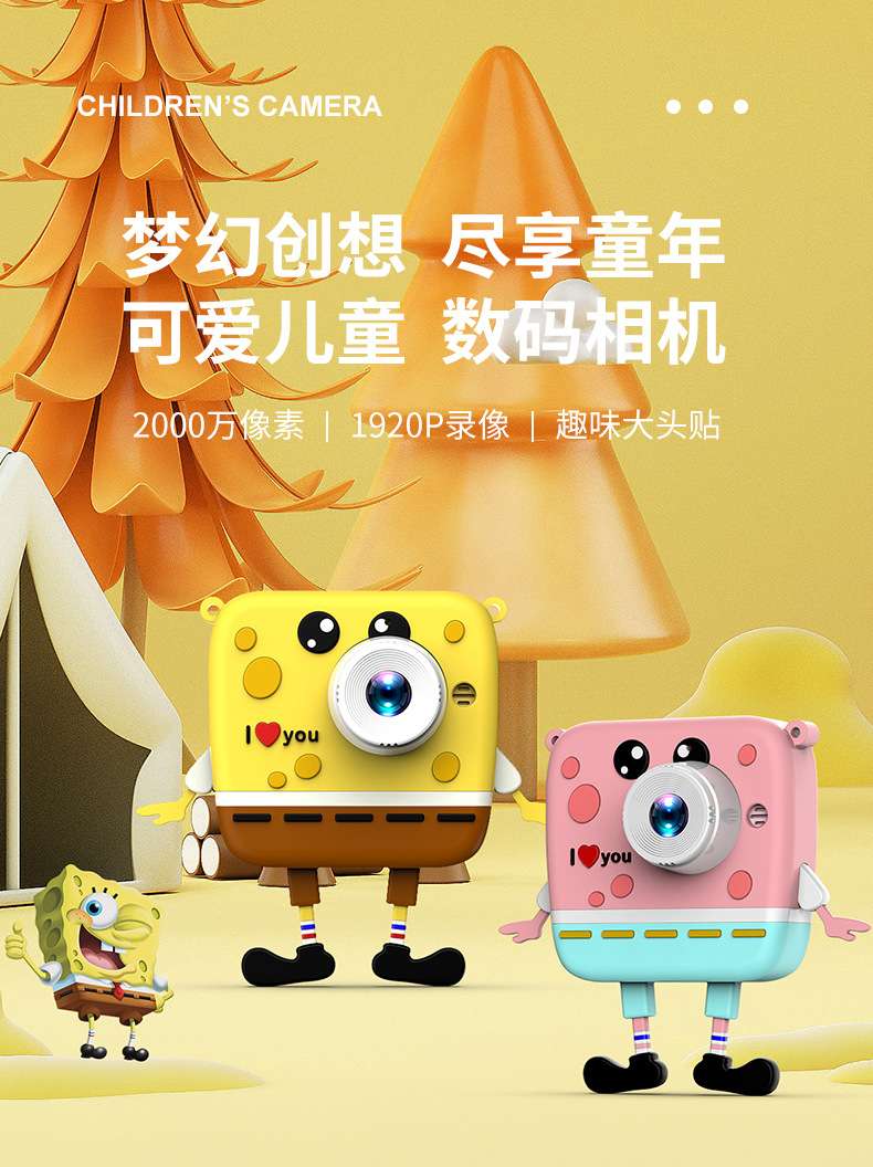卡通儿童相机 高清双摄像头 迷你数码照相机可拍照视频录像详情图8