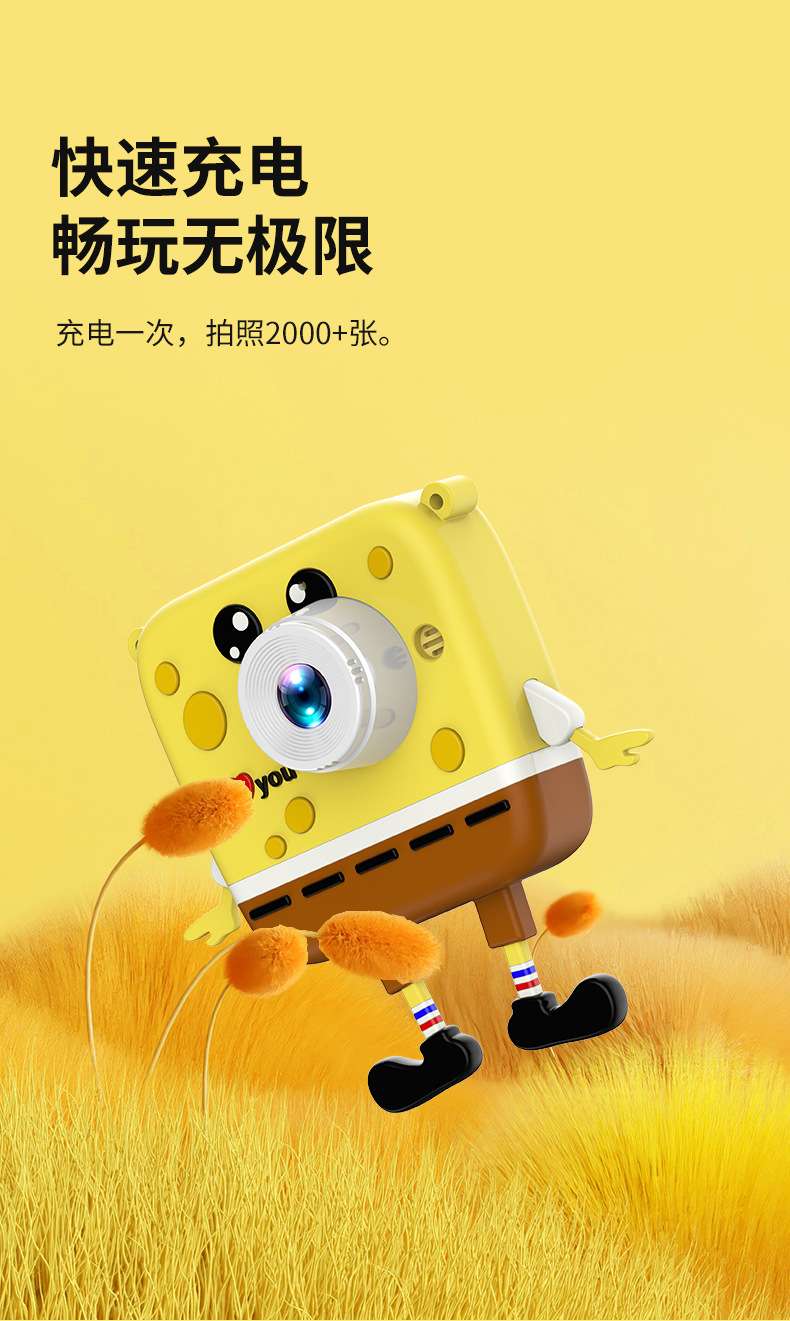卡通儿童相机 高清双摄像头 迷你数码照相机可拍照视频录像详情图15