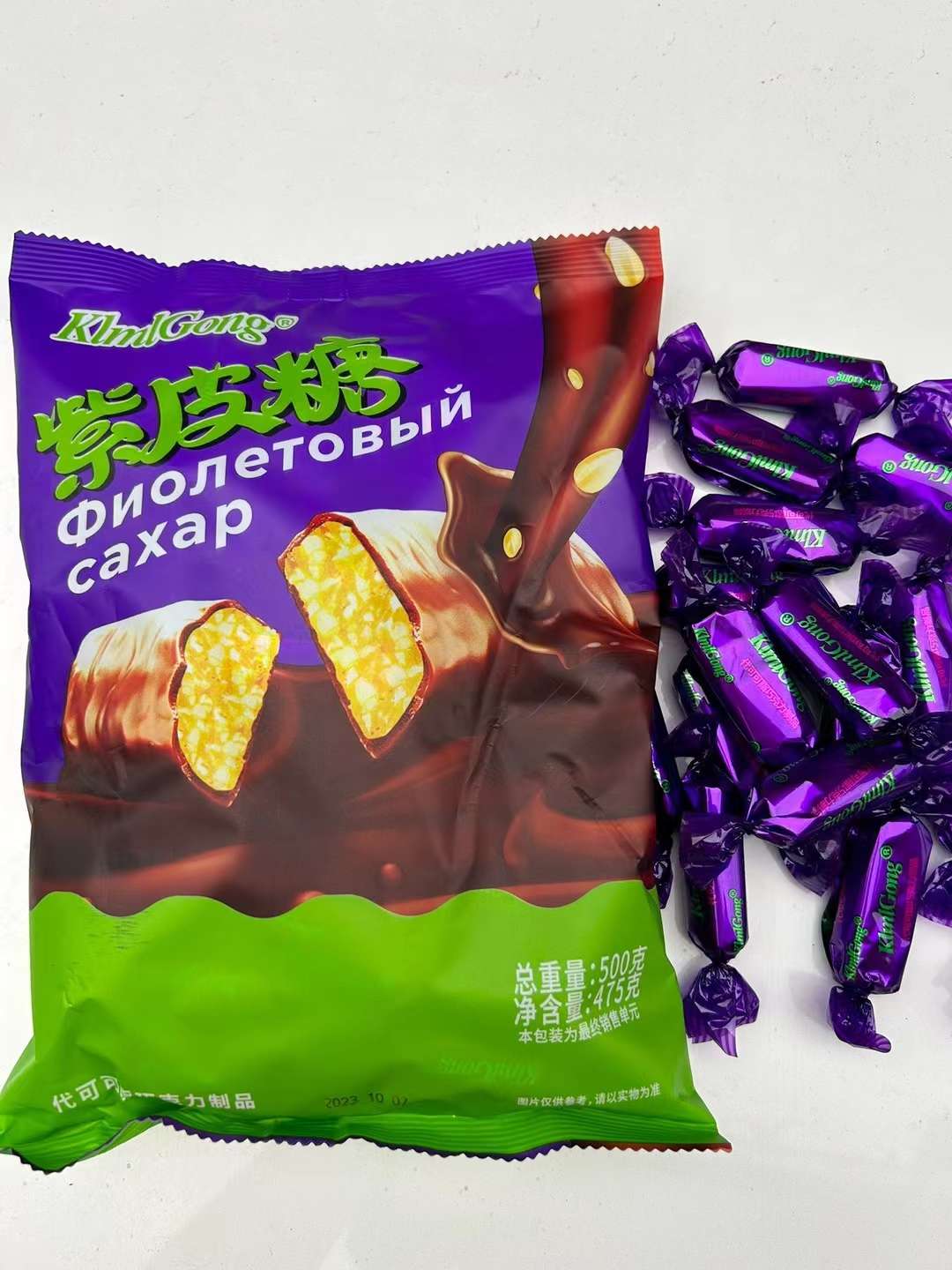 俄罗斯风味紫皮糖，网红口味，厂家直销，超值批发价8.5元/500g，一箱20包，紫皮糖。详情图8