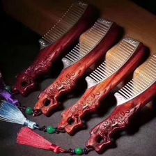 酸枝木梳子精品高档美发梳子美发护理工具