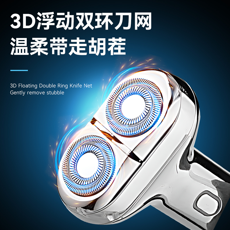 电动工具/理发器/理发器电推剪/理发器电推子/Wmark产品图