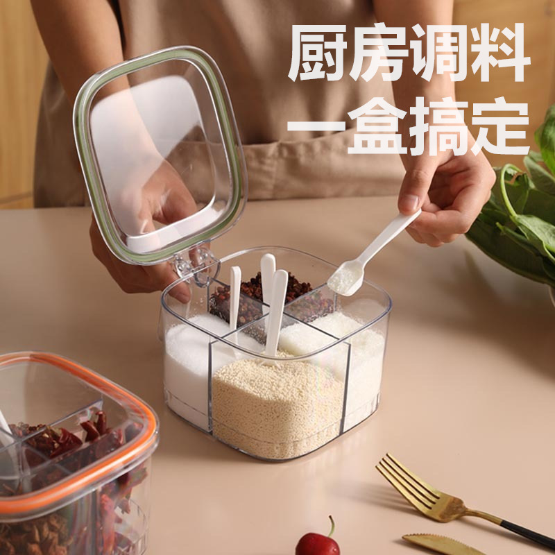 X121- Four-compartment Integrated Seasoning Box, Household condiment salt jar, kitchen seasoning bottle, sealed storage, seasoning jar complete set