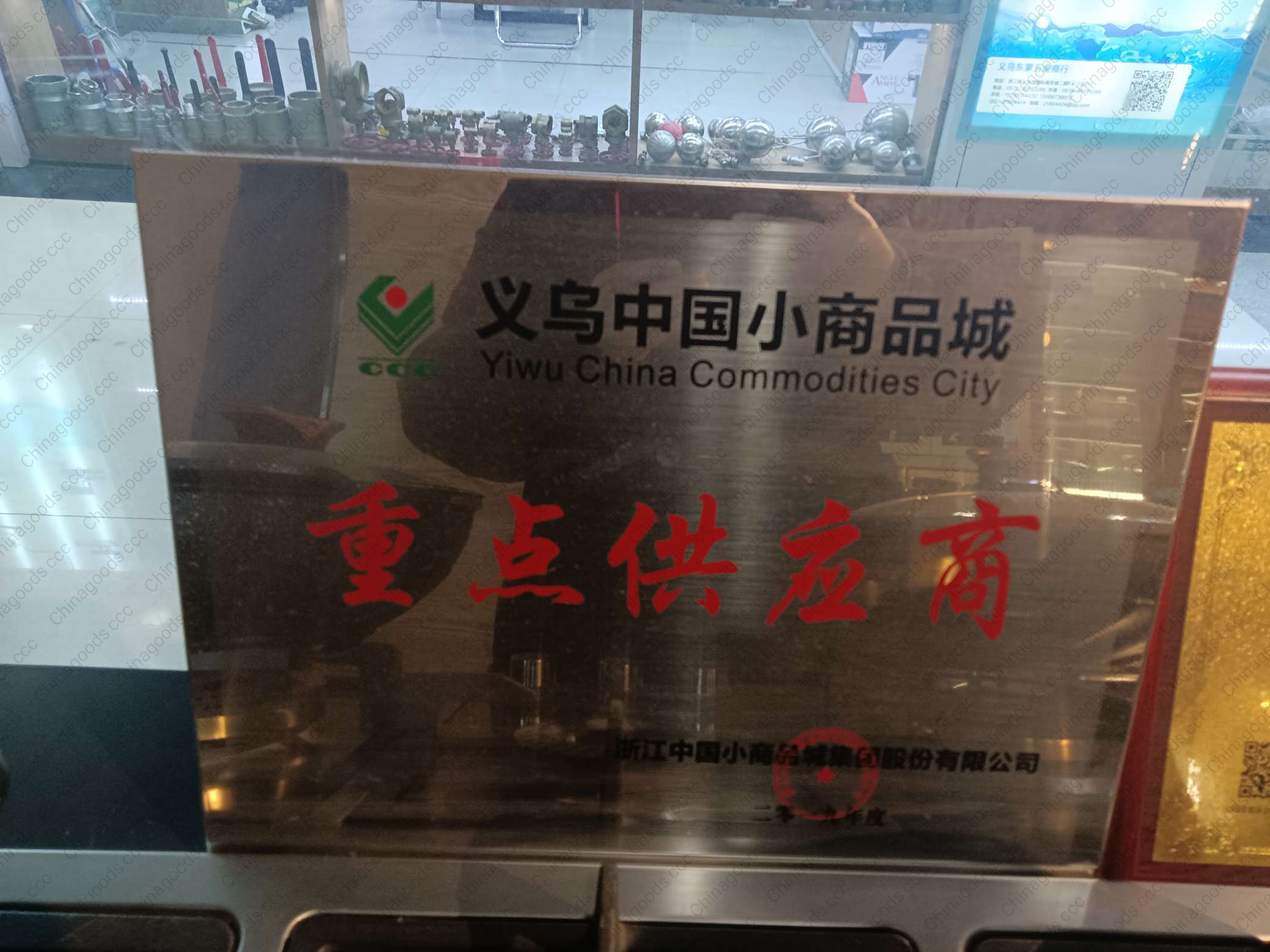 Jinhua Linghang Kitchenware Co., LTD qualification pic - 2