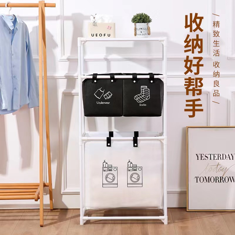 Laundry basket Laundry storage rack Washing machine Household bathroom storage basket Laundry basket Multi-layer storage thumbnail