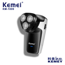 KEMEI /KEMEI KM-1009 new floating head razor Compact portable multi-functional 2-in-1 hair clipper razor
