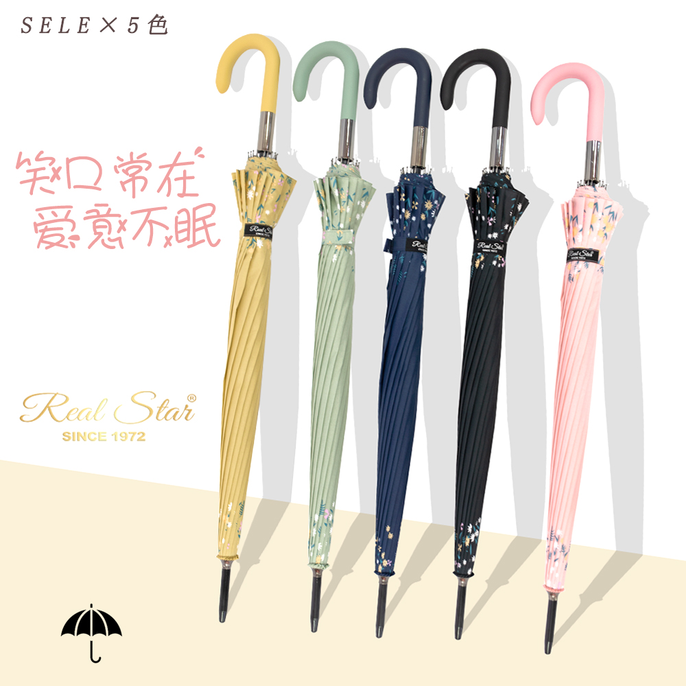 1403 Long handle 16 bone umbrella small floral umbrella Long handle bent hook small floral umbrella long umbrella wholesale umbrella umbrella gift umbrella umbrella gift umbrella large umbrella