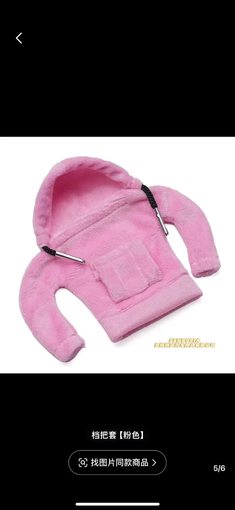 senbolia-DGT-002 New all-inclusive all-season universal car seat cushion factory direct sales. Welcome to purchase automotive supplies pic 7