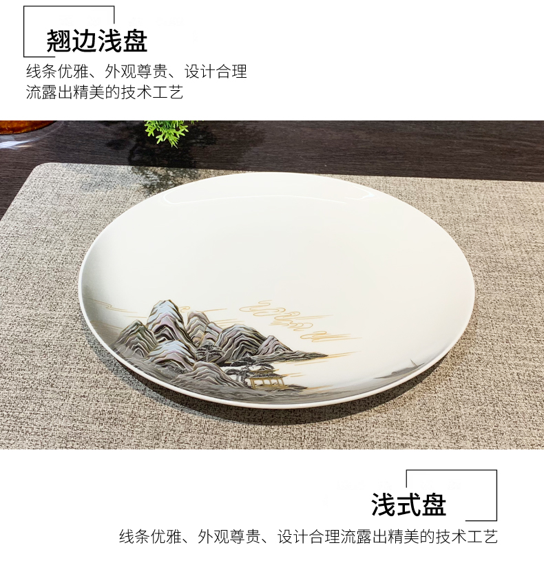 星级酒店摆台陶瓷八件套中式山水碗碟餐具饭店陶瓷九件套接待盘详情4
