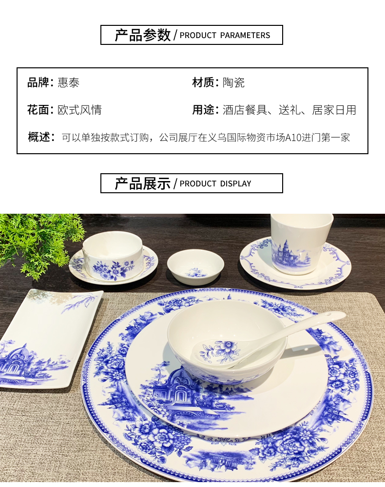 外贸欧式创意酒店餐具陶瓷碗套装会所餐厅摆台八件套碟勺子批发餐盘陶瓷详情2