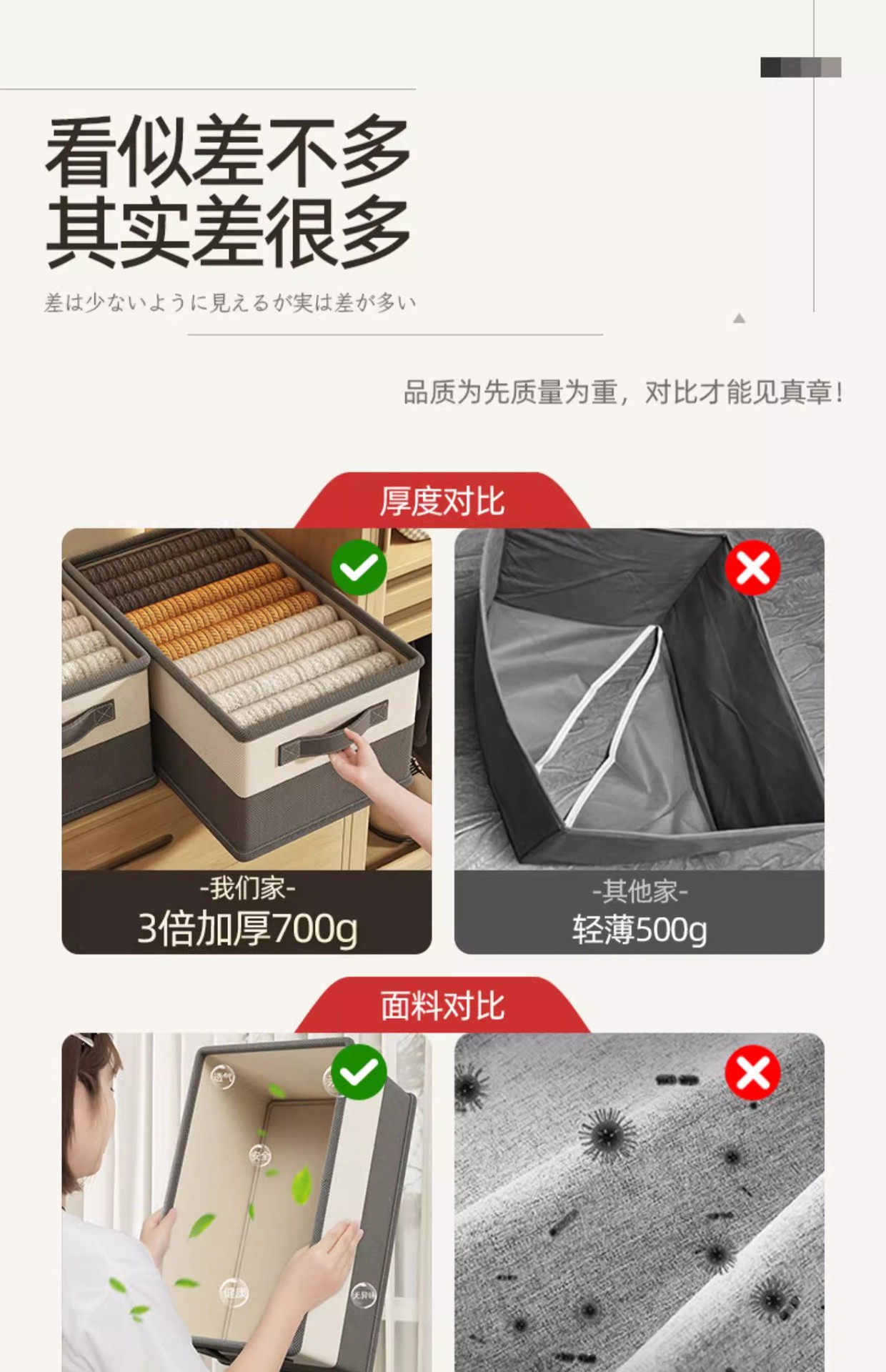 被子收纳盒衣物收纳箱家用分格储物整理衣柜分层神器折叠收纳筐详情4