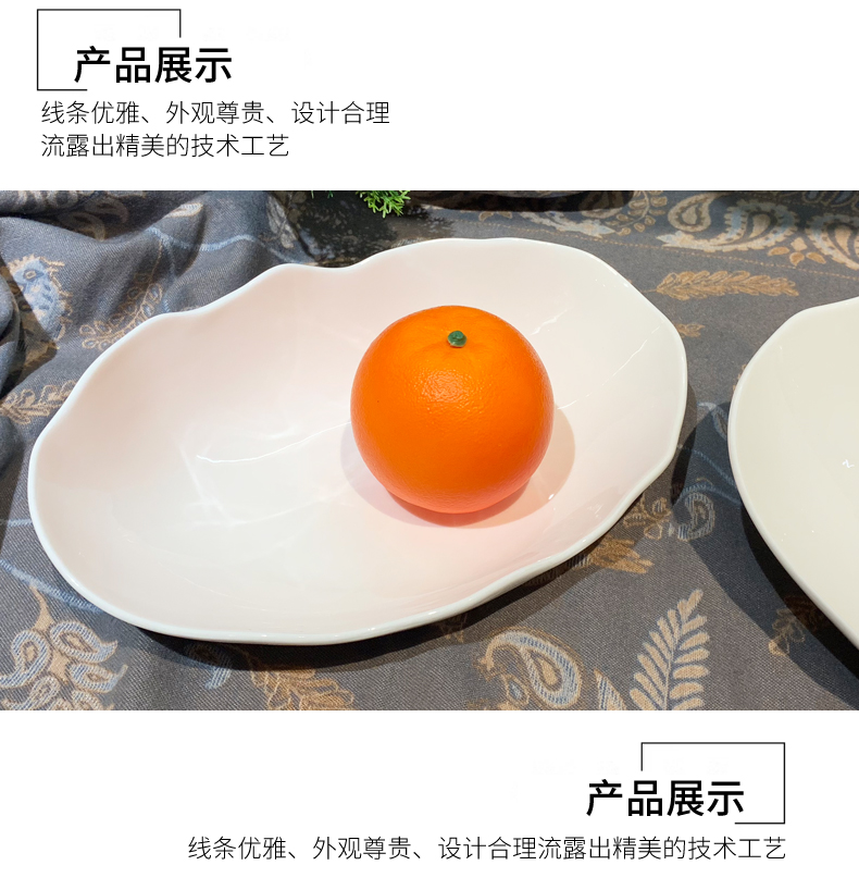 创意不规则冷菜盘酒店用品餐盘炒菜盘异型餐具后厨陶瓷盘子批发陶瓷盘子详情4