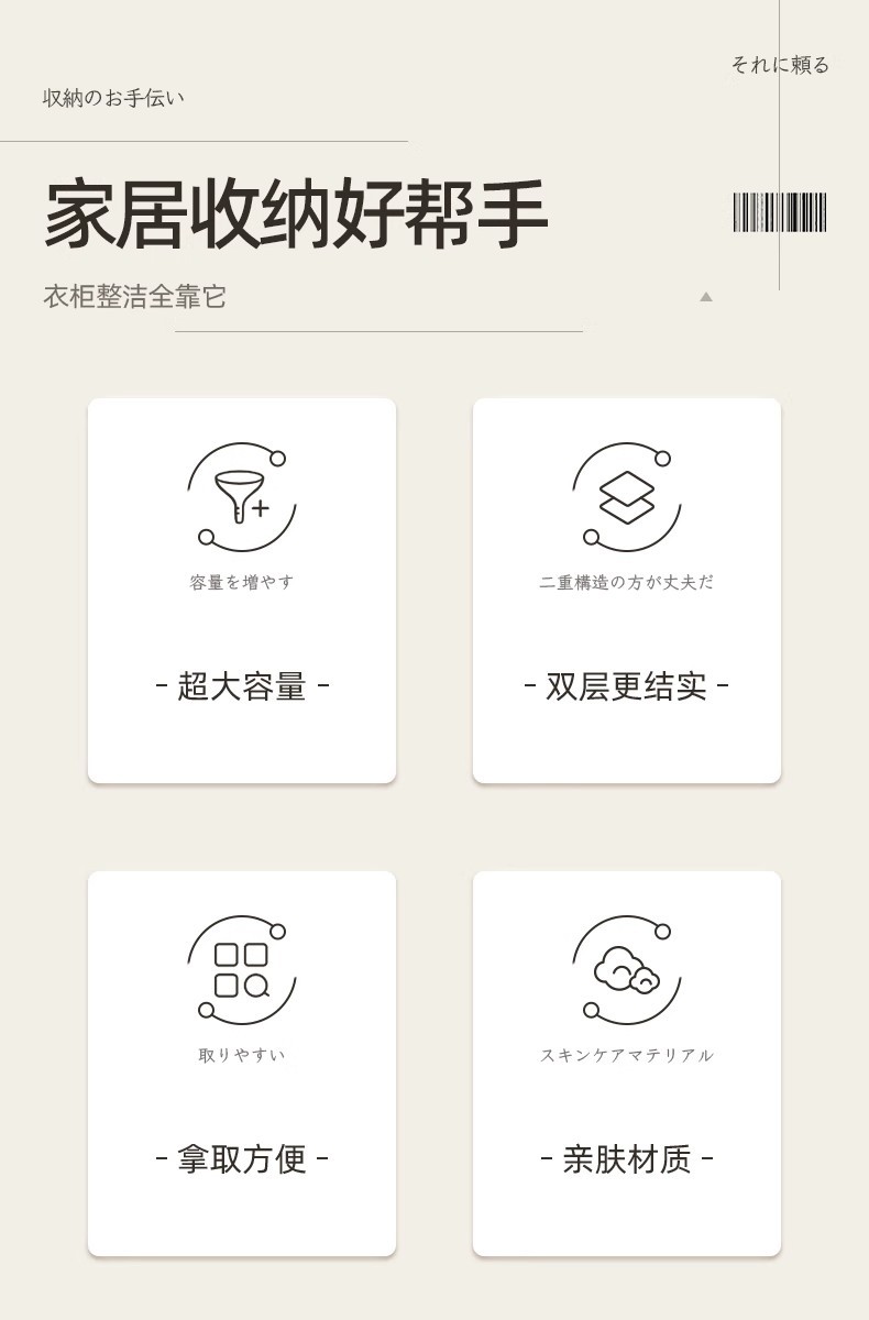 被子收纳盒衣物收纳箱家用分格储物整理衣柜分层神器折叠收纳筐详情3