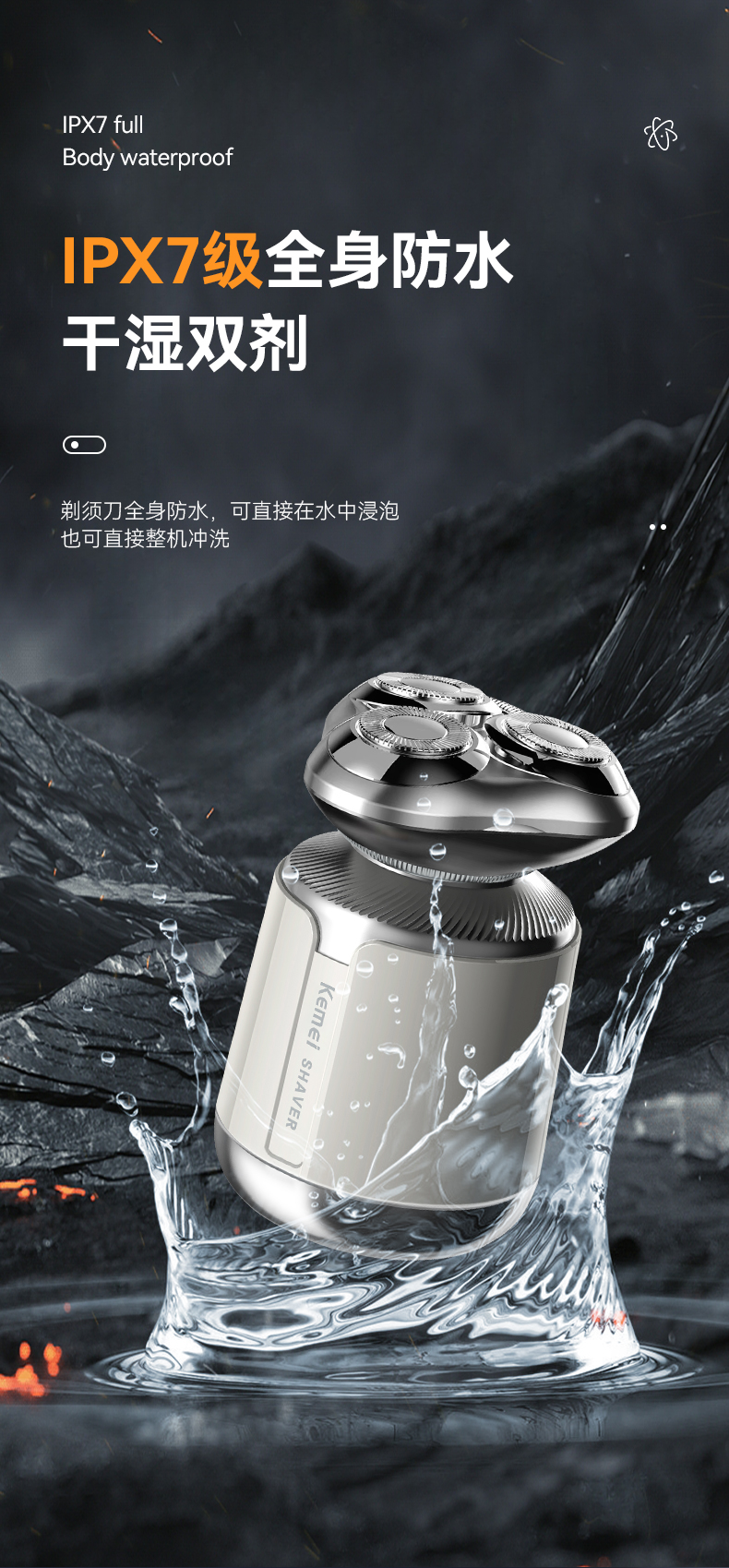 科美/KEMEI新款磁吸刀头刮胡刀多功能三合一鼻毛器洗脸器剃须刀详情9