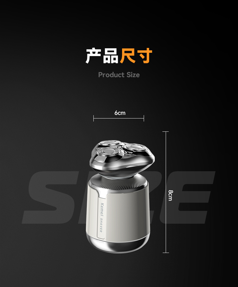 科美/KEMEI新款磁吸刀头刮胡刀多功能三合一鼻毛器洗脸器剃须刀详情11