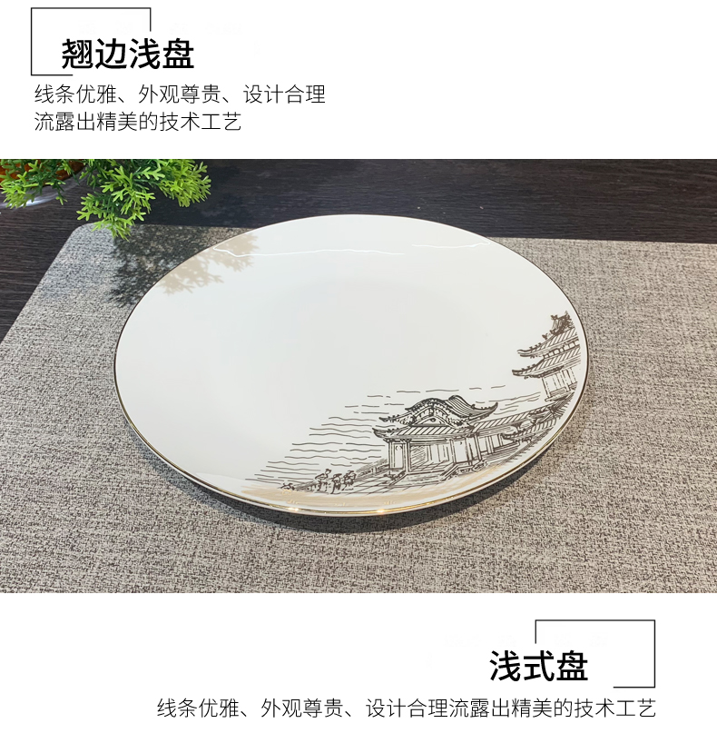 National trend manufacturer tableware set, hotel supplies, ceramic bowls, high appearance level, creative table setting for clubs and restaurants, eight-piece set of plates, wing bowls and plates, wholesale dining plates, ceramic pic 4