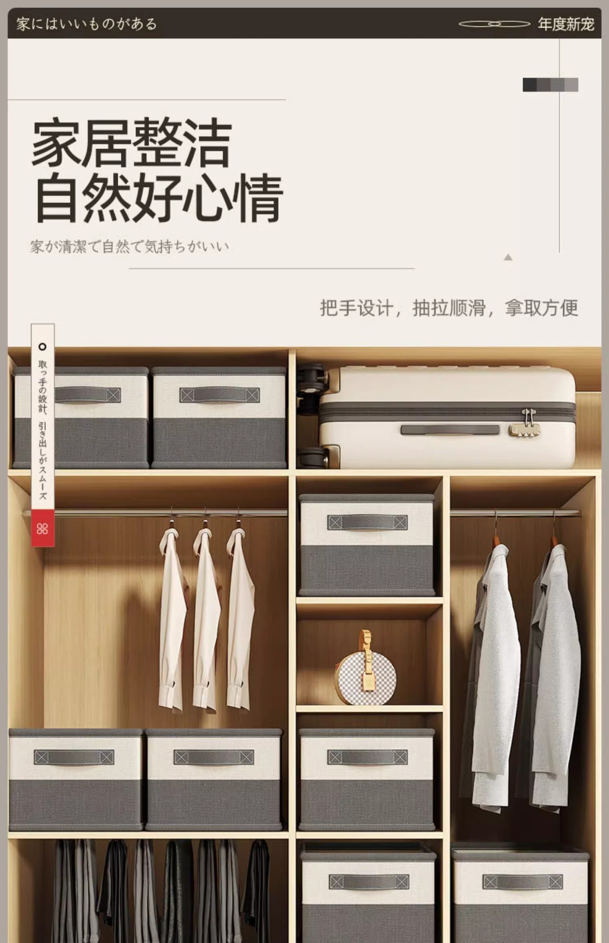 被子收纳盒衣物收纳箱家用分格储物整理衣柜分层神器折叠收纳筐详情2