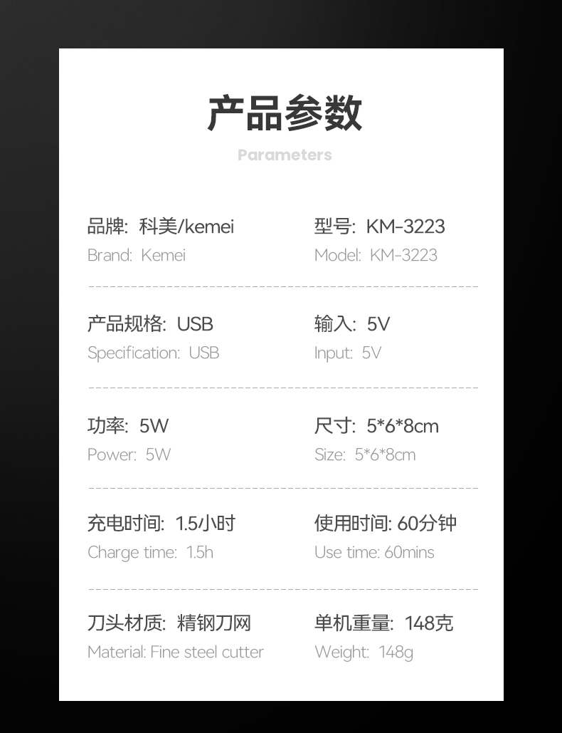 科美/KEMEI新款磁吸刀头刮胡刀多功能三合一鼻毛器洗脸器剃须刀详情12