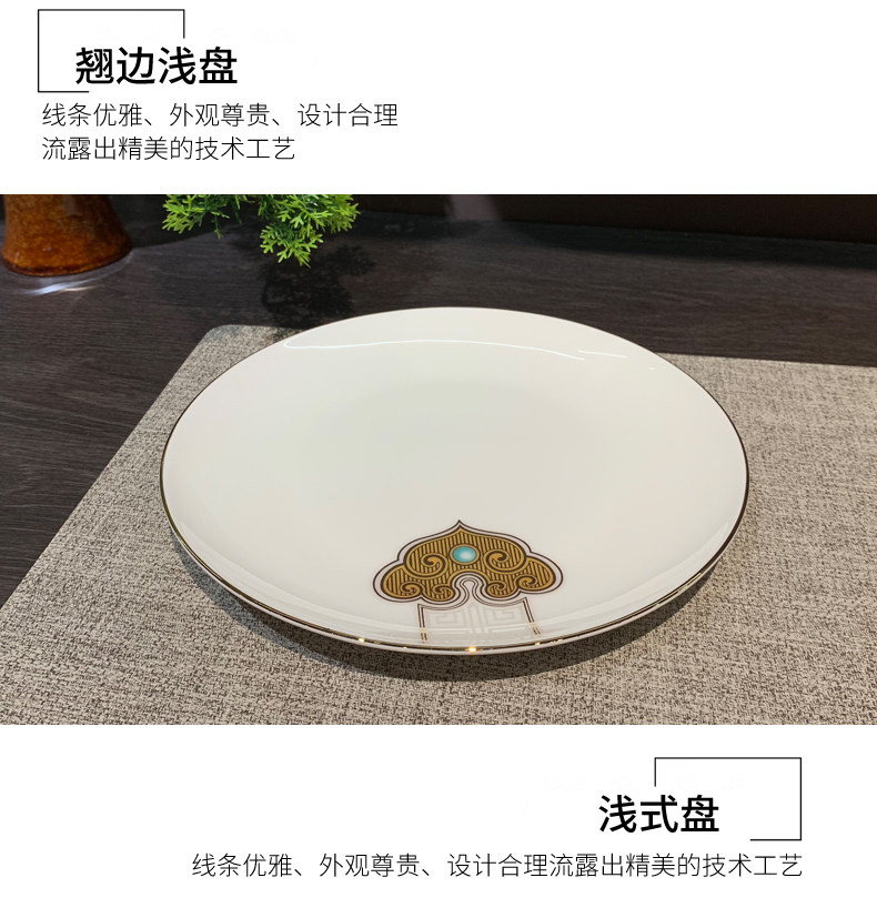 批发酒店陶瓷餐厅摆台餐具饭店会所盘碗勺套装豪华八件套翅碗碟详情4