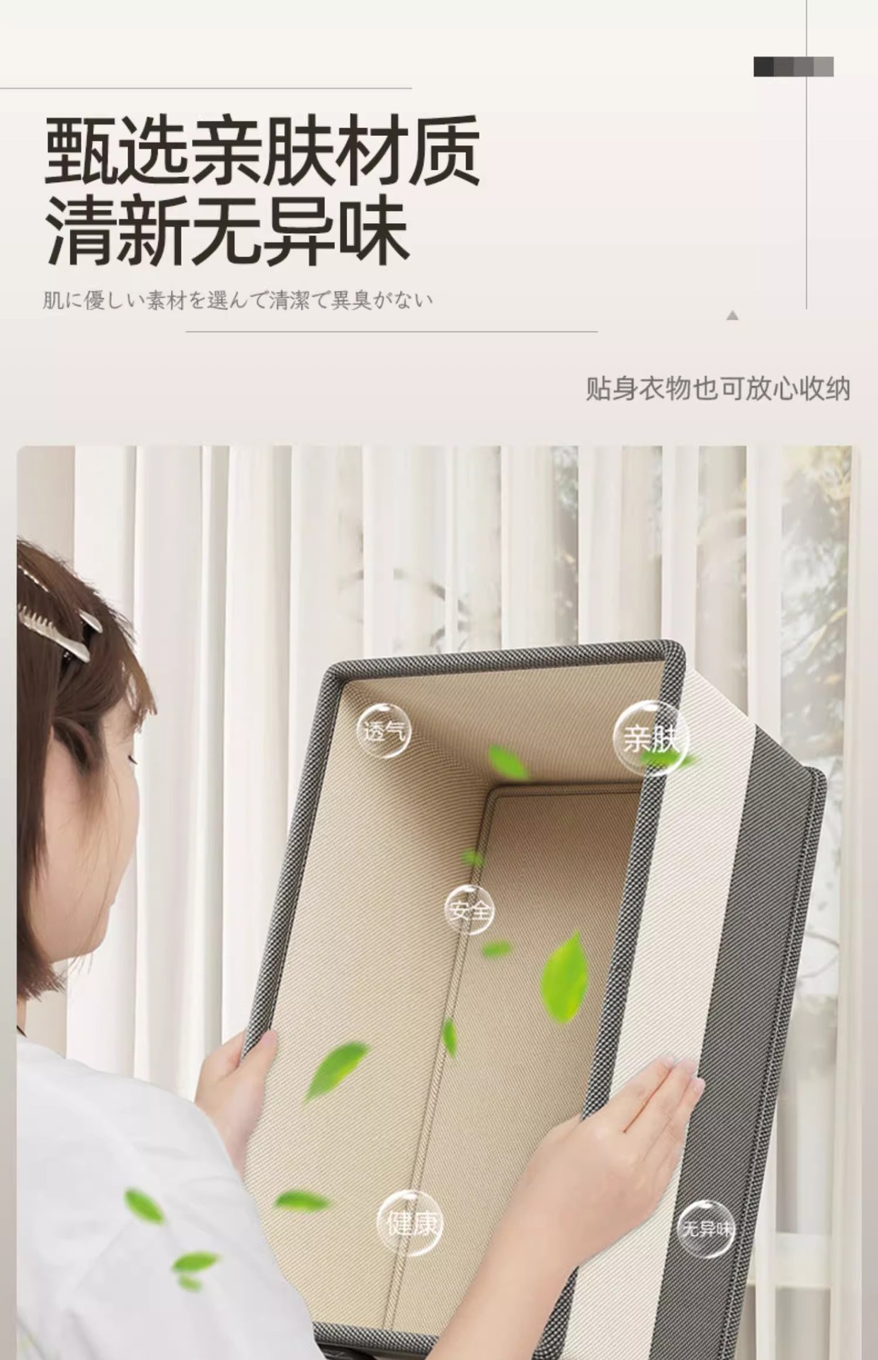 被子收纳盒衣物收纳箱家用分格储物整理衣柜分层神器折叠收纳筐详情8