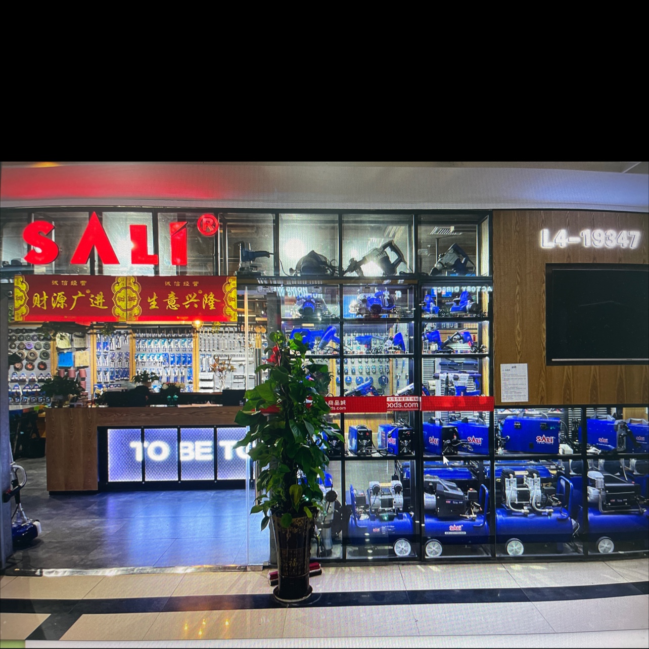 19347浙江砂利研磨科技有限公司
