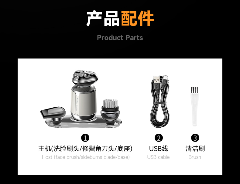 科美/KEMEI新款磁吸刀头刮胡刀多功能三合一鼻毛器洗脸器剃须刀详情13