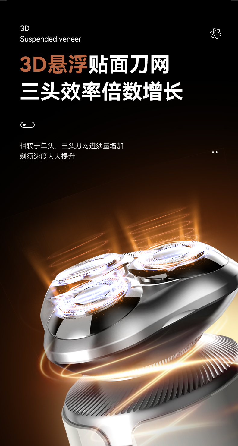 科美/KEMEI新款磁吸刀头刮胡刀多功能三合一鼻毛器洗脸器剃须刀详情5
