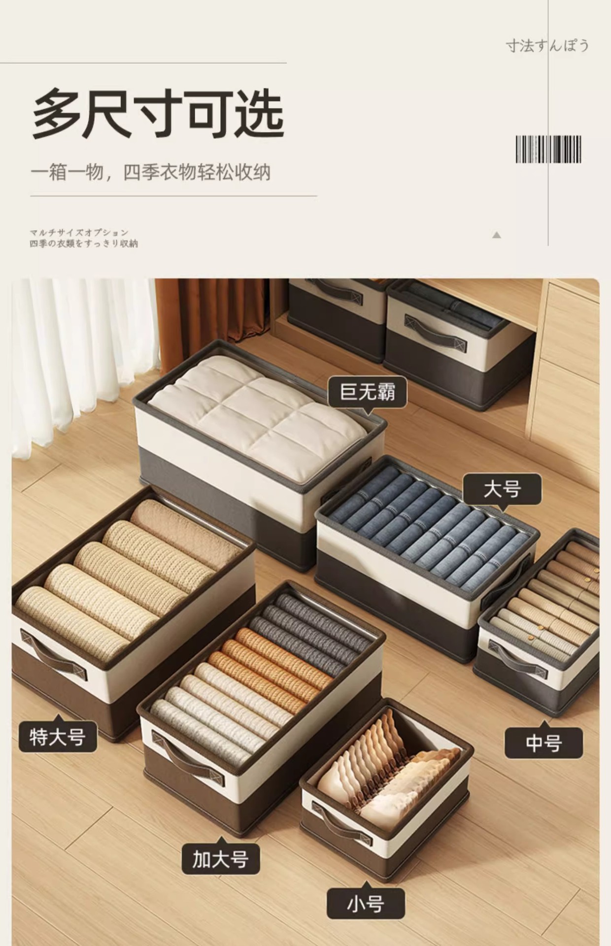 被子收纳盒衣物收纳箱家用分格储物整理衣柜分层神器折叠收纳筐详情7