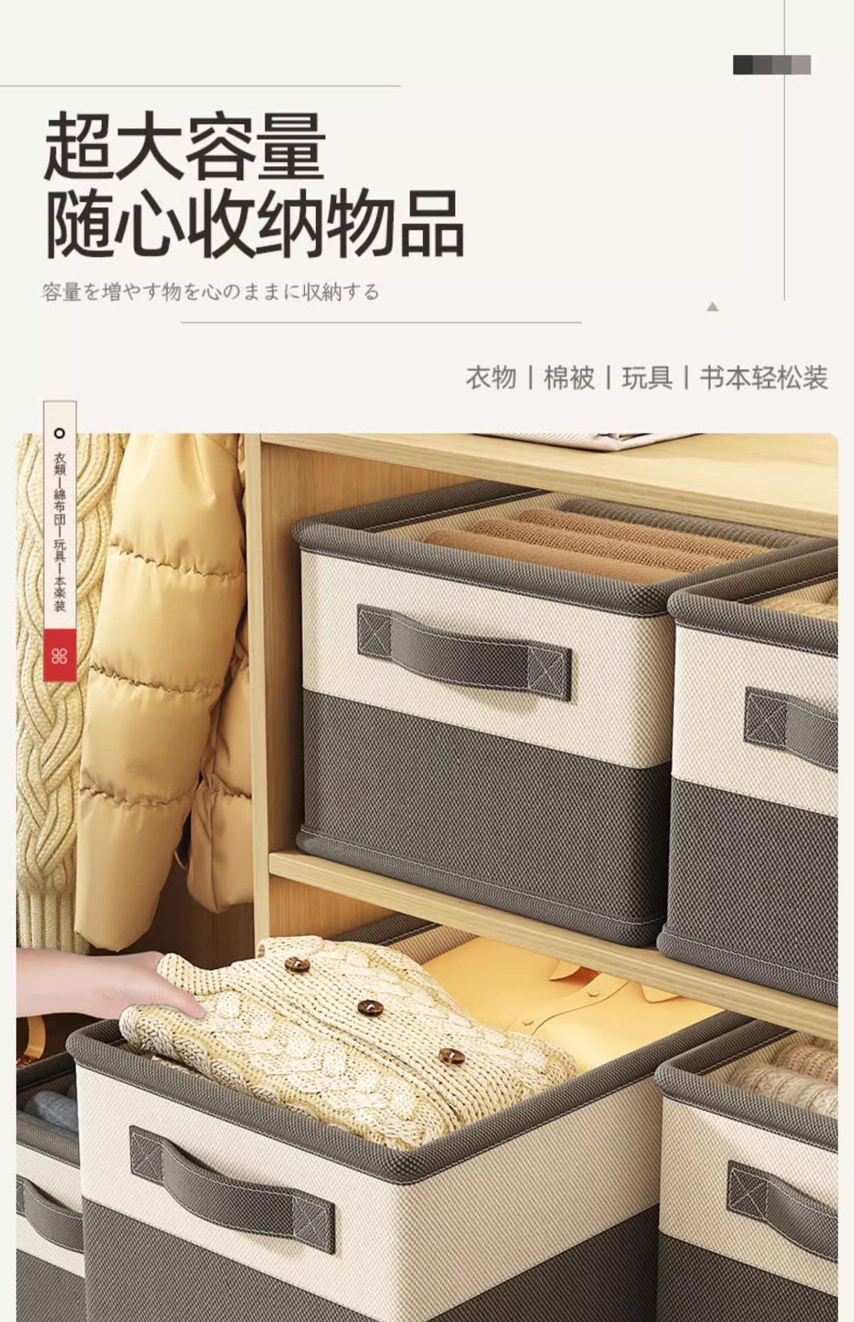 被子收纳盒衣物收纳箱家用分格储物整理衣柜分层神器折叠收纳筐详情6