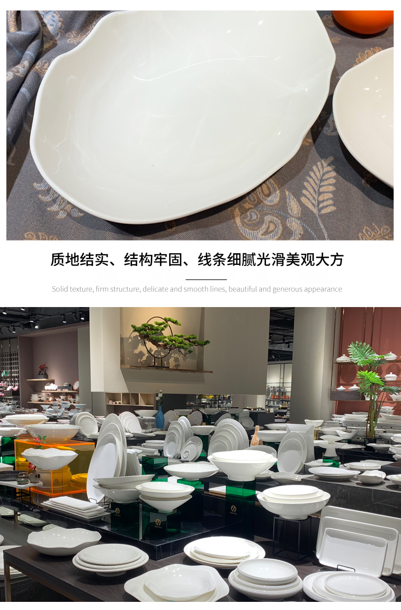 创意不规则冷菜盘酒店用品餐盘炒菜盘异型餐具后厨陶瓷盘子批发陶瓷盘子详情7