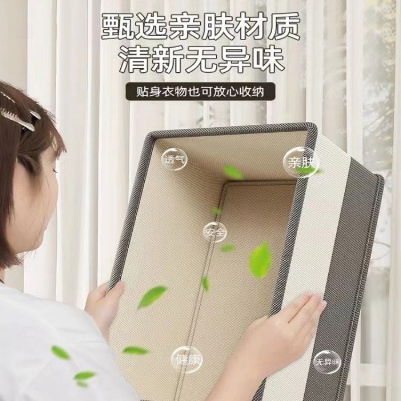 收纳箱实物图