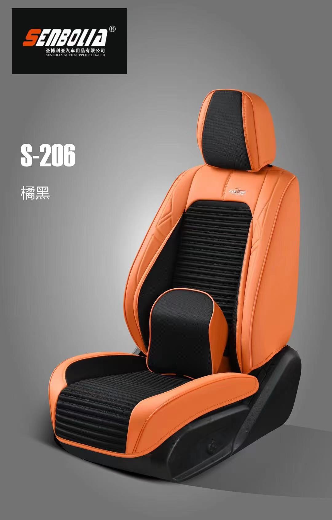 senbolia-zd-227 new all-inclusive all-season universal car seat cushion factory direct sales Welcome to purchase automotive supplies, car seat covers, car seat covers, car seat covers