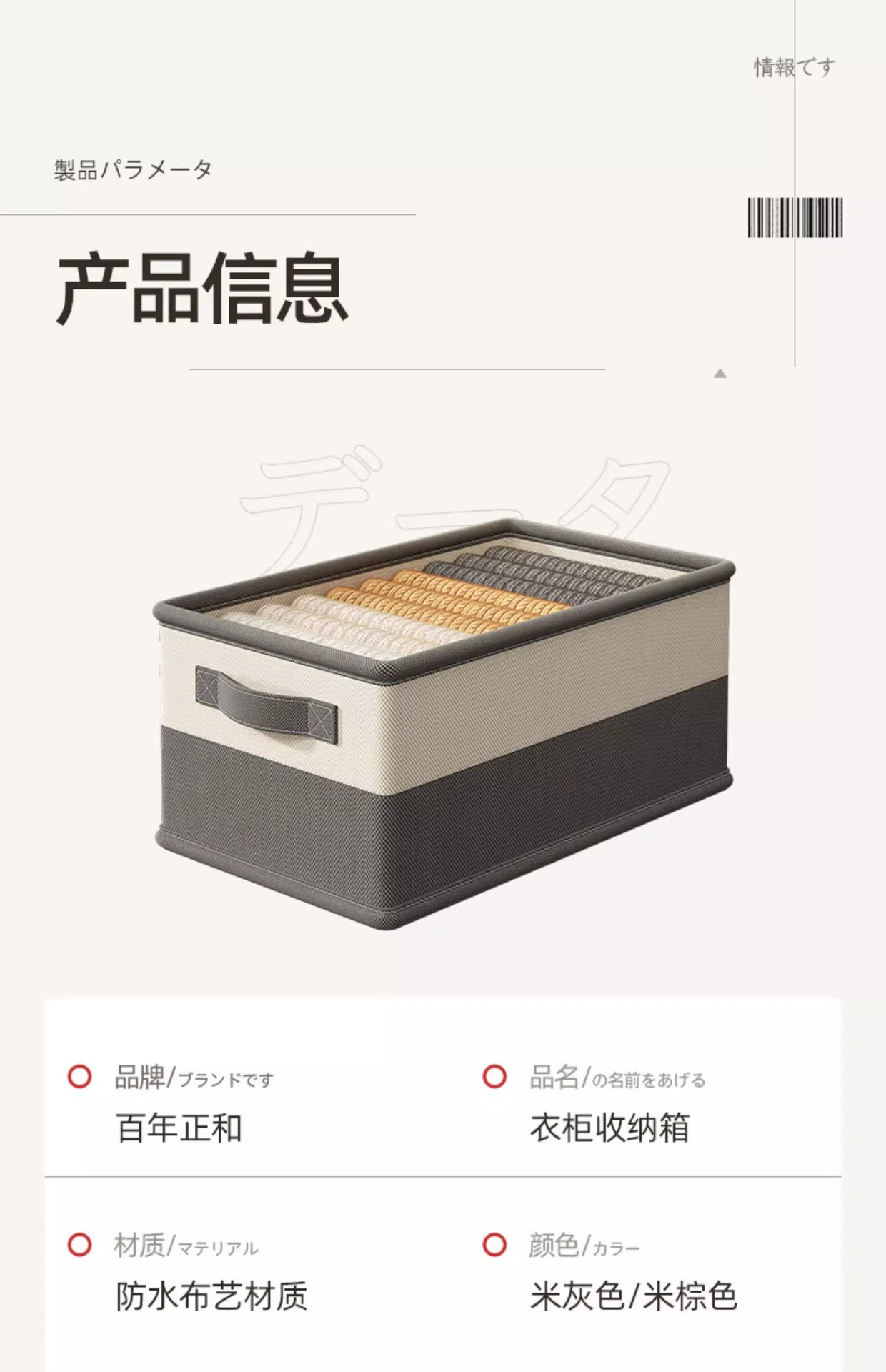 被子收纳盒衣物收纳箱家用分格储物整理衣柜分层神器折叠收纳筐详情10