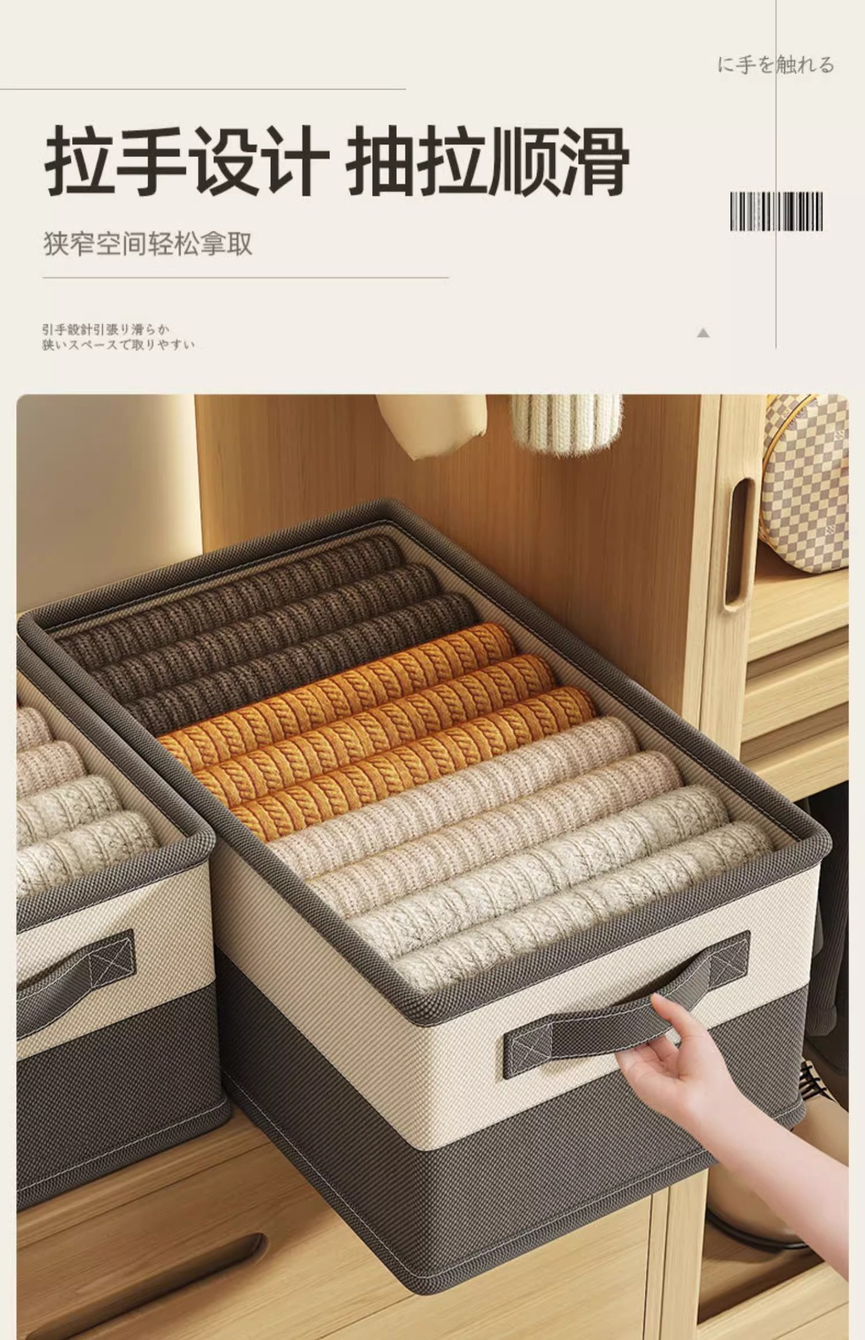 被子收纳盒衣物收纳箱家用分格储物整理衣柜分层神器折叠收纳筐详情5