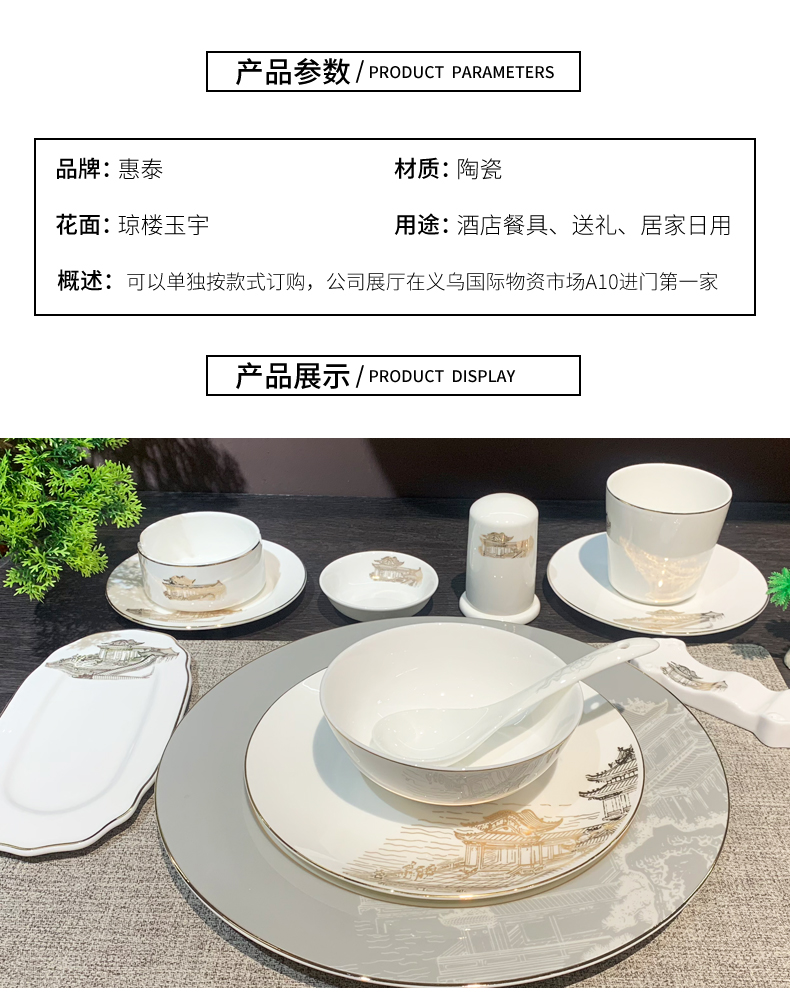 National trend manufacturer tableware set, hotel supplies, ceramic bowls, high appearance level, creative table setting for clubs and restaurants, eight-piece set of plates, wing bowls and plates, wholesale dining plates, ceramic pic 2