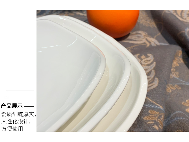 白色陶瓷餐具烧烤火锅菜盘凉菜盘特色饭店餐厅商用异形炒菜盘批发详情5