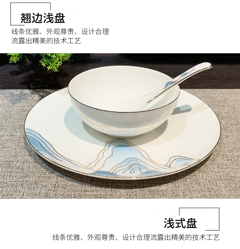 国潮星级酒店摆台陶瓷八件套套餐高档会所餐厅中式金边山水陶瓷餐具餐盘陶瓷详情4