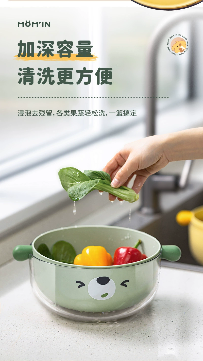 S115-萌系沥水篮厨房洗菜篮带提手沥水盆收纳筐塑料水果篮详情图8