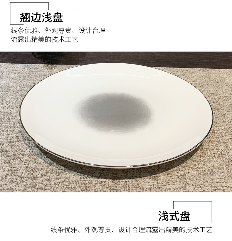 豪华轻奢酒店用品饭店会所餐厅陶瓷摆台餐具八件套碗盘套装批发详情4