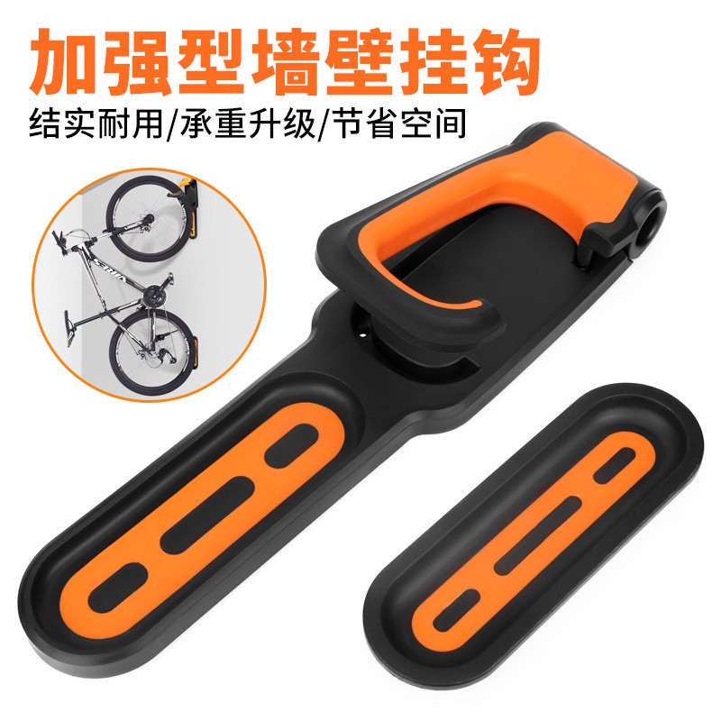 R16 Plastic bike wall hook Wall bike display rack Mountain Bike parking rack Wall trailer rack