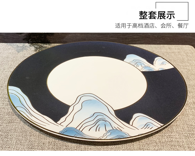 国潮星级酒店摆台陶瓷八件套套餐高档会所餐厅中式金边山水陶瓷餐具餐盘陶瓷详情3