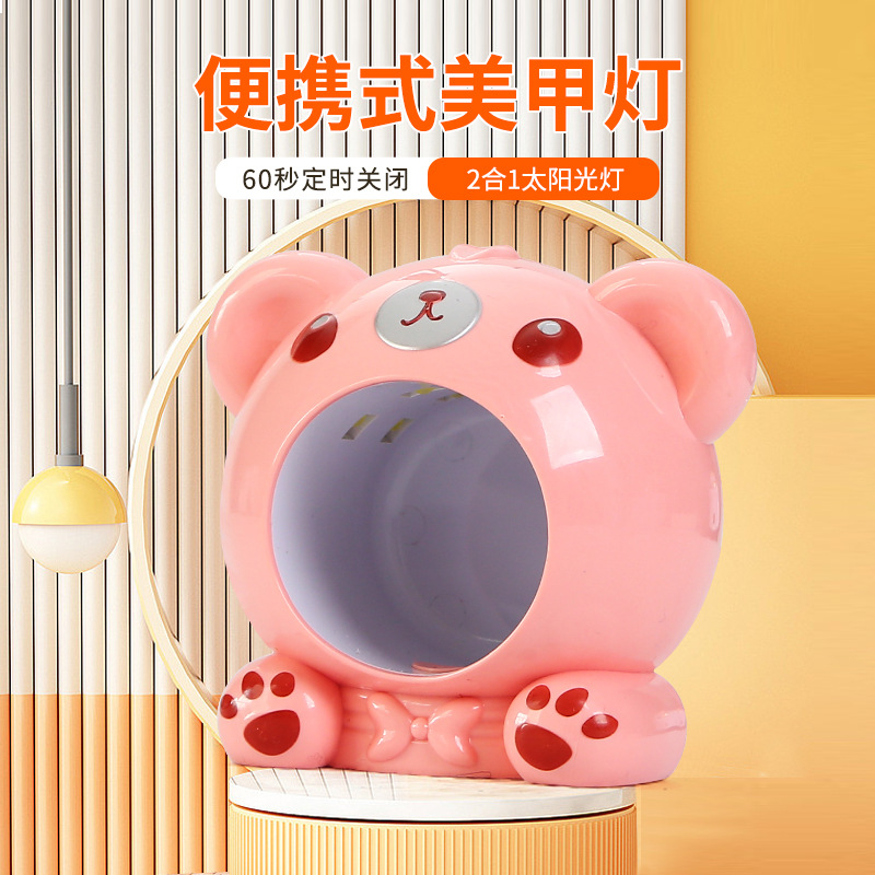 美甲灯新款便携式手提烤灯大功率LED速干光疗机厂家批发小熊灯