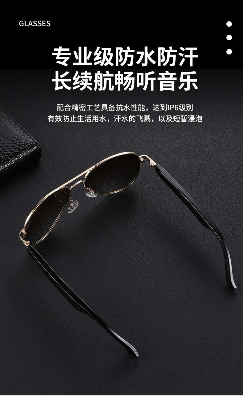 MZ01触摸智能蓝牙眼镜听歌通话 墨镜防紫外线 磁吸充电详情图17