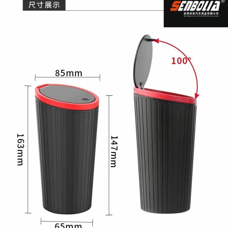 senbolia-PJ-011 Auto Parts, Auto Interior Products, Auto Car trash cans, factory direct sales of auto supplies Specification image