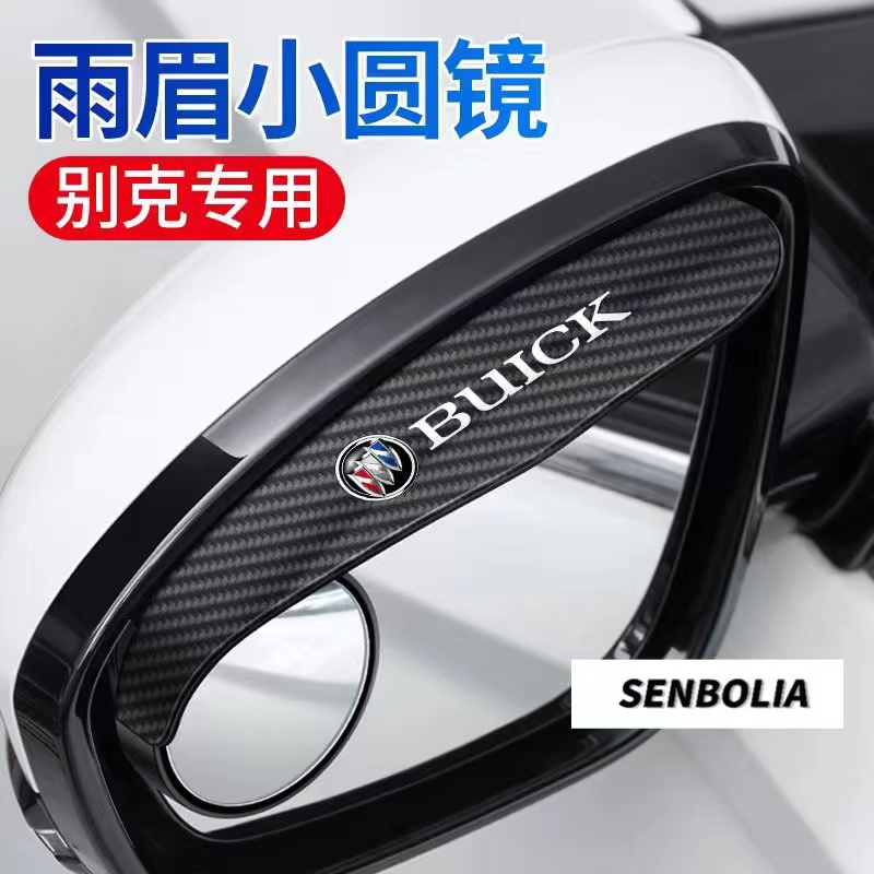 senbolia-PJ-008 car reversing small round mirror manufacturer direct sales of automotive products details Picture