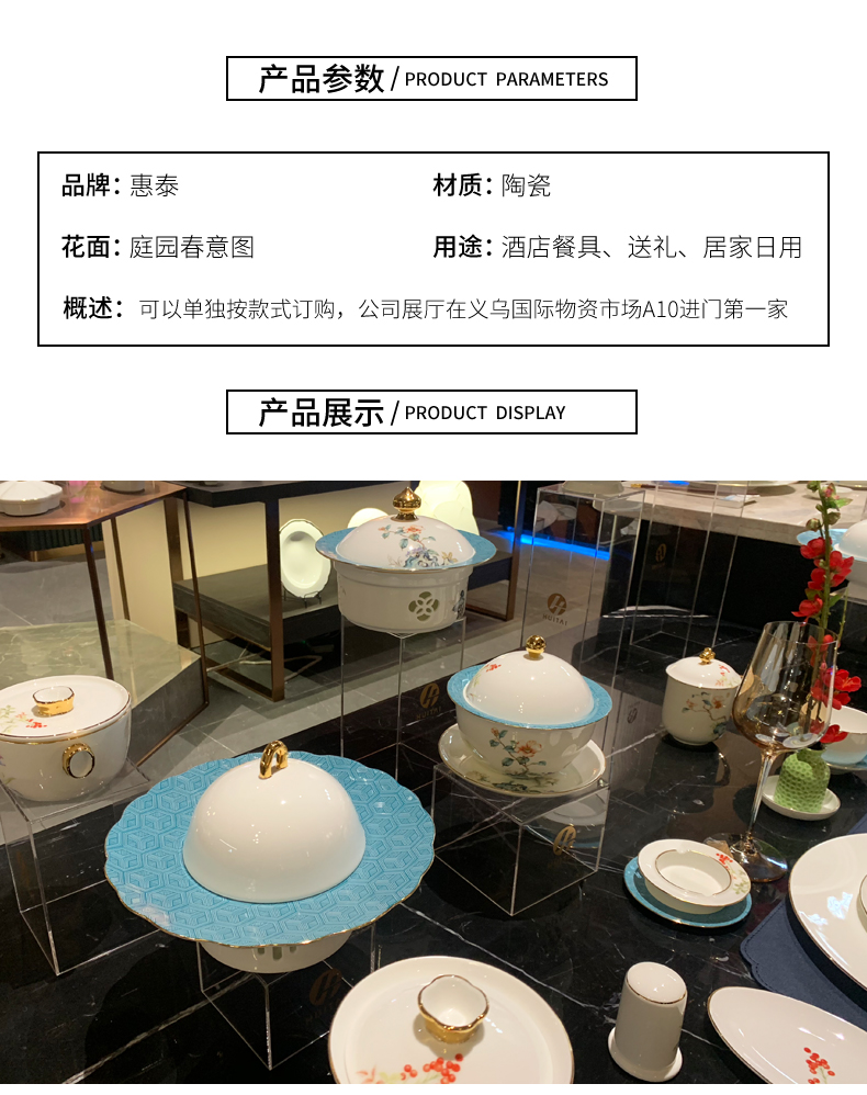 星级酒店陶瓷摆台八件套会所酒店用品碗盘饭店碟子金边餐具批发酒店用品盘子餐盘陶瓷详情2