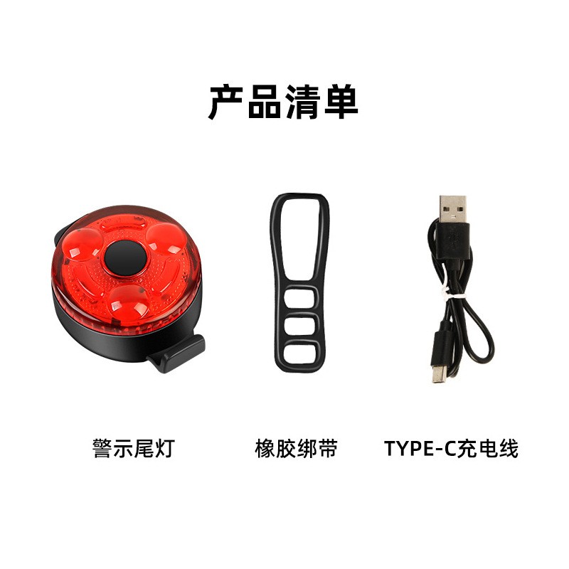 D-981红光 彩光车灯USB充电圆形尾灯自行车尾灯山地单车尾灯 骑行装备安全警示灯