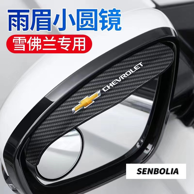 senbolia-PJ-008汽车 车载倒车小圆镜 厂家直销汽车用品详情9