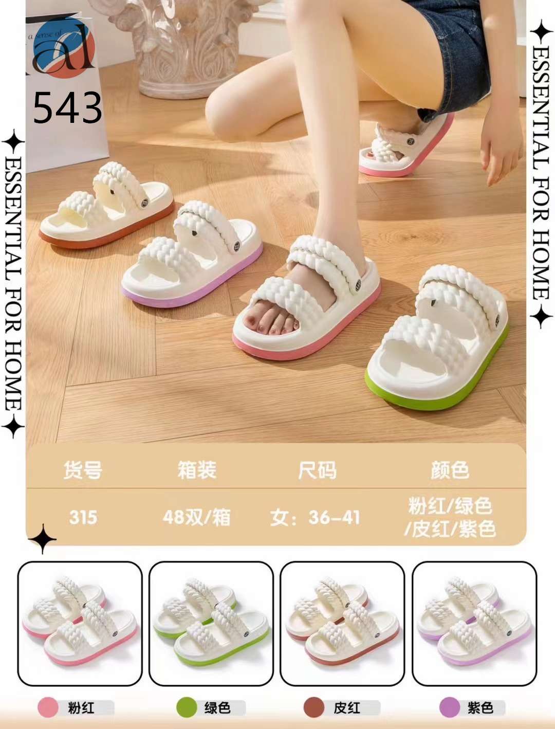 Platform sandals women wear non-slip soft bottom fashion net red half drag two wear sandals casual beach sandals